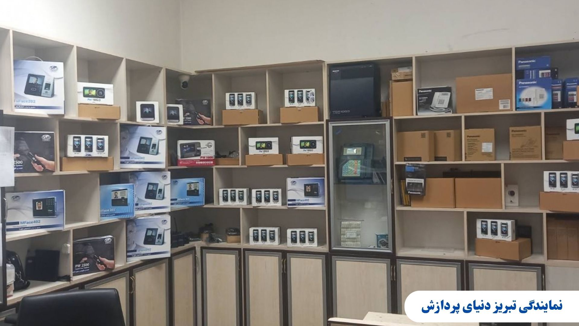 دستگاه حضور و غیاب در تبریز